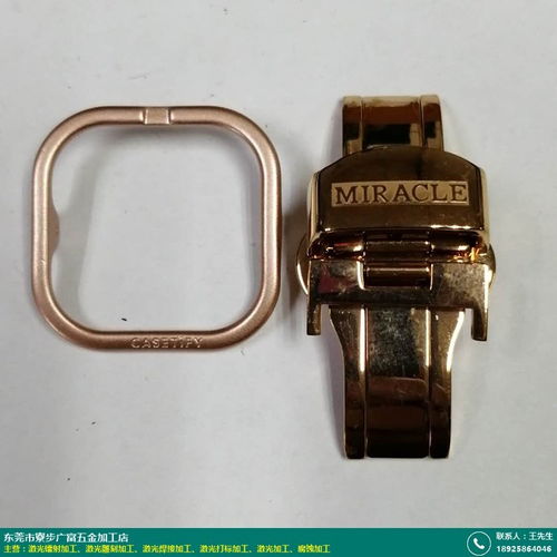 广富五金加工 木工艺品蝴蝶扣激光镭射加工的专业厂商，助力数码产品创新设计